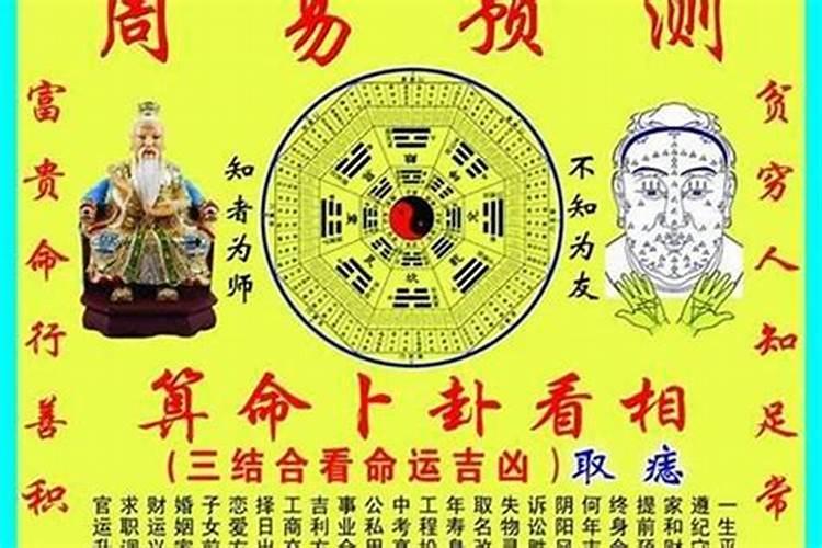 姻缘天定:解读你的爱情命运