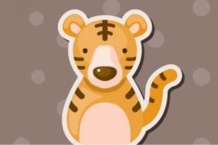属虎的人2025年的运势及运程