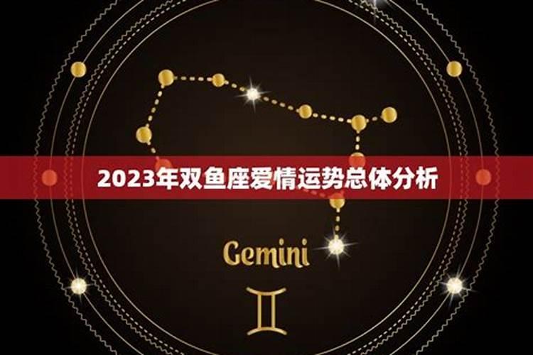 大运食神是什么意思