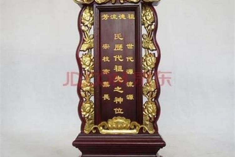 那些寺庙里放的死人牌位主要是为了什么,有那些作用