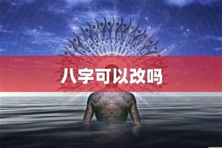 富人的八字都身弱,为什么有些人八字不好却能成为富豪