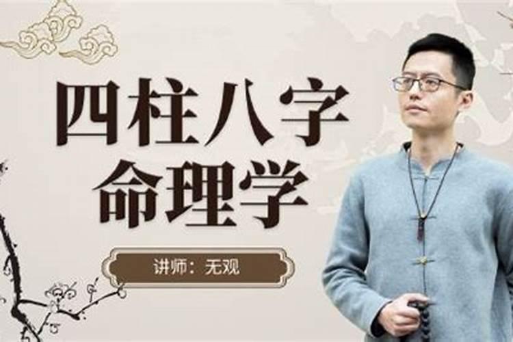 八字算命如何改变自己的运气？