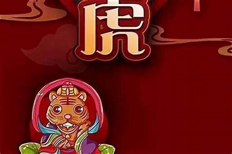 86年属虎哪年转大运