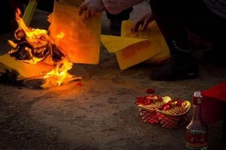 中元节烧纸钱的由来有什么讲究