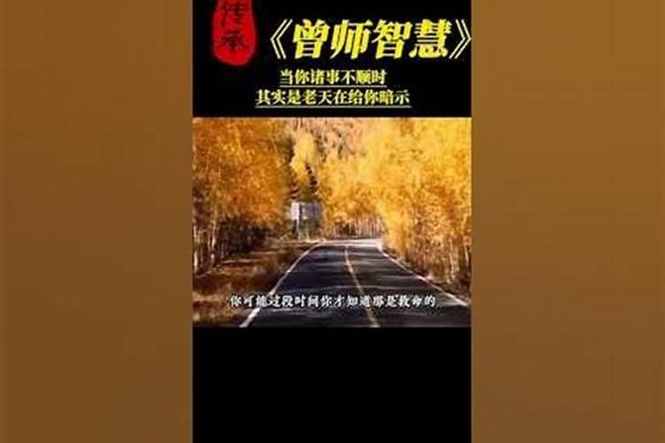 八宅风水中的文昌位与流年位