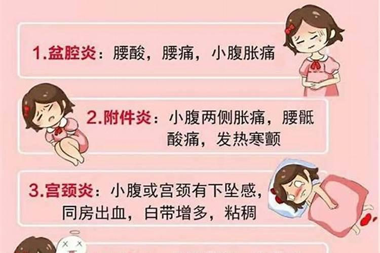 什么是业障？病苦算不算业障？