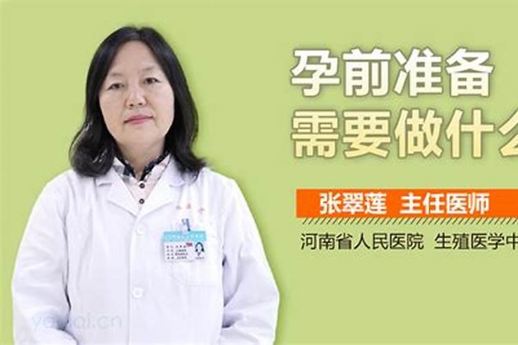 完全流产后注意事项