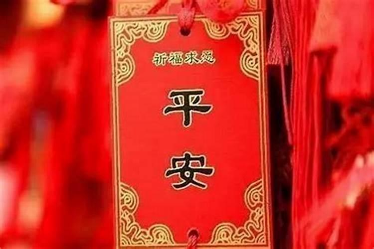 犯太岁要注意什么事项