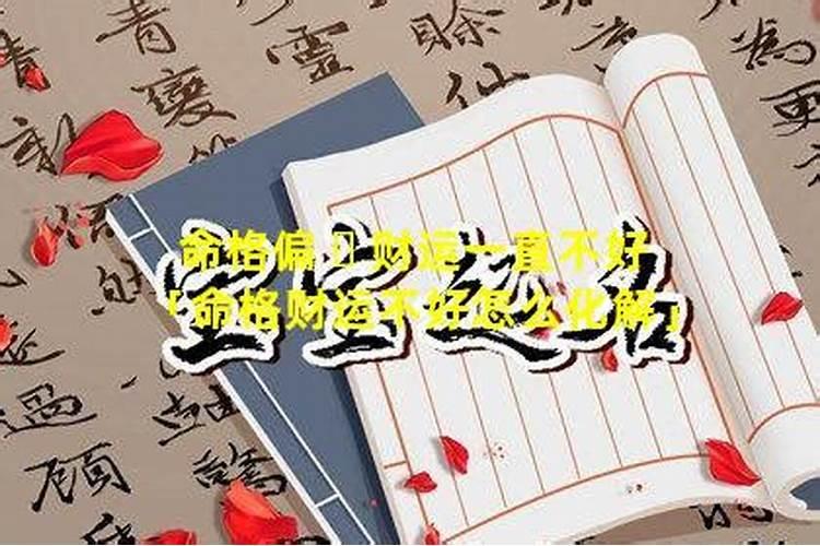 怎么算犯太岁十二生肖犯太岁速查表