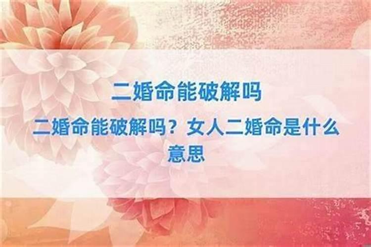 犯太岁怎么推算出来的
