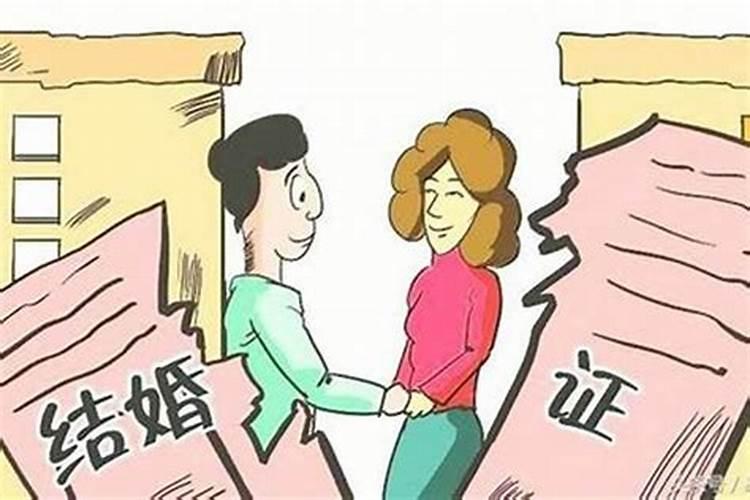八字算命婚姻不顺怎么化解