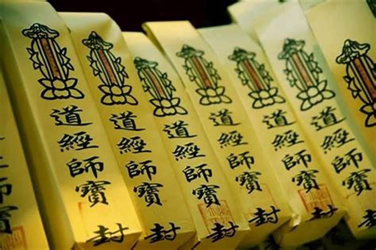 还阴阳债怎么还