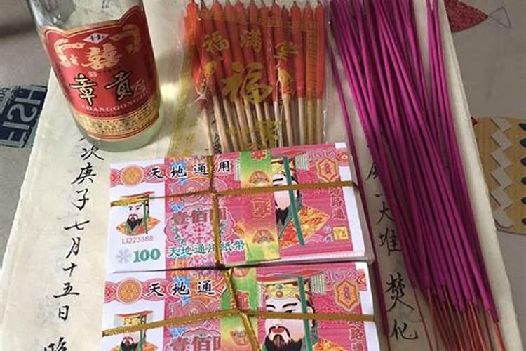 如何超度150多个亡灵,需要多长时间？