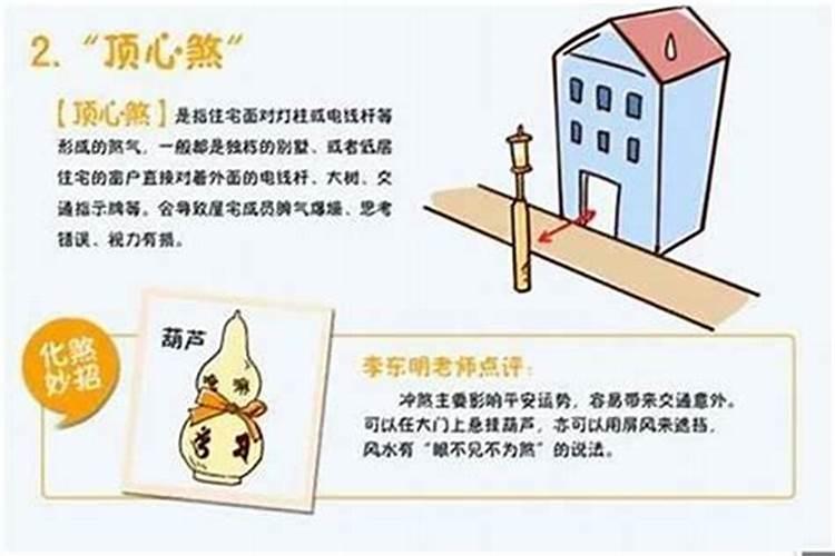 2022年犯太岁怎么化解 犯太岁的两种化解方法