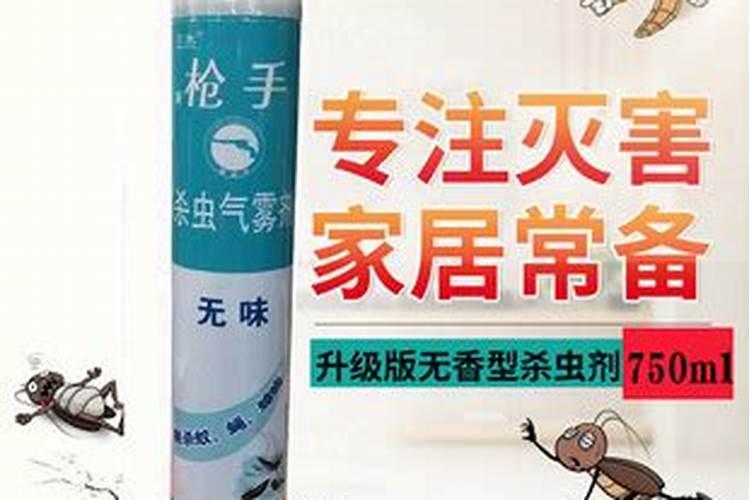 犯太岁可以结婚吗