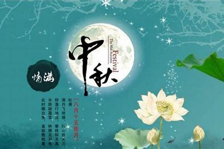 ...中秋节的前2天,也就 是八月十三,请问是什么星座？ 我一直不知道自己是...