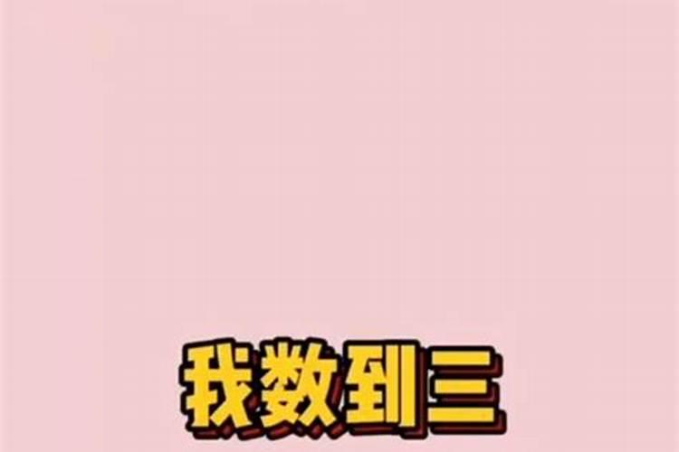 中秋节前两天出生是什么星座？