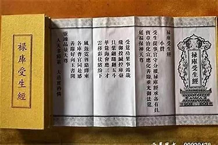 腊月初八还寿生债好吗？