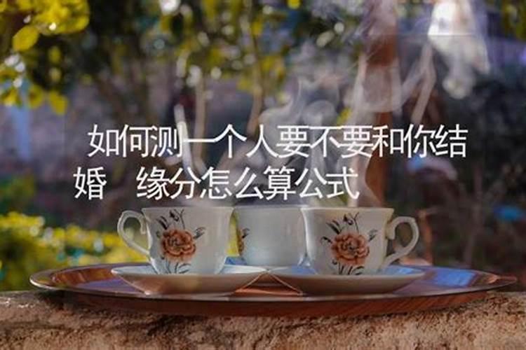 属羊今年连续犯太岁怎么办,犯太岁的影响