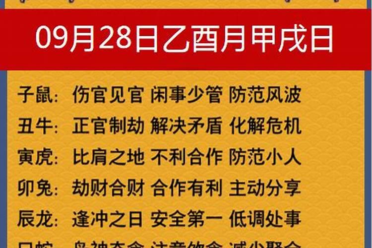 农历十月初一出生的人命硬吗