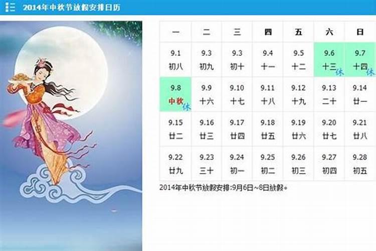 属虎犯太岁的年份