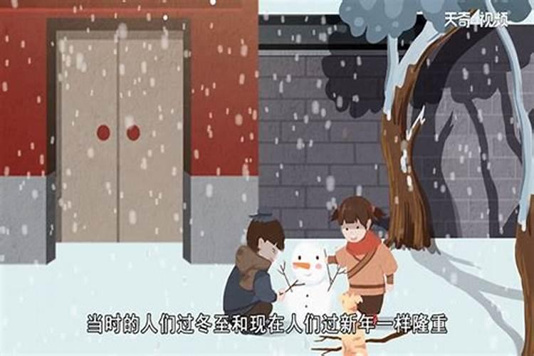 冬至有什么习俗
