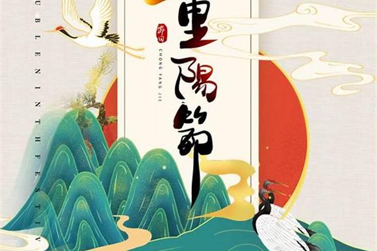 重阳节的歌曲有哪些