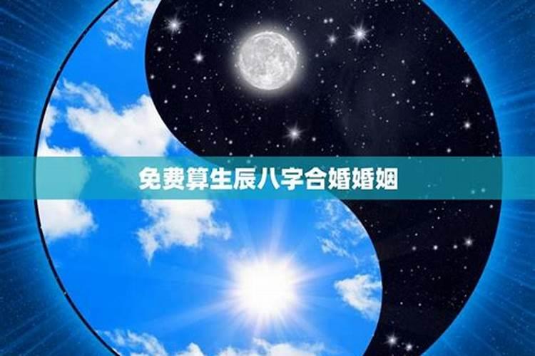 刑太岁破太岁怎么化解25年猴