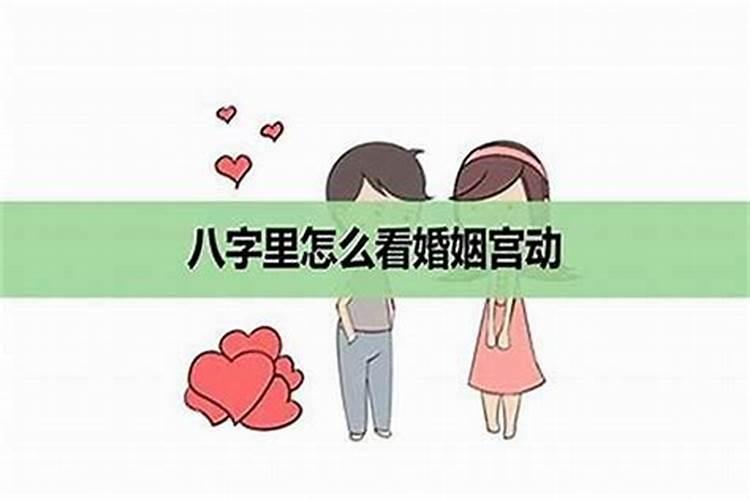 婚姻宫被合是谁有外遇 丈夫多有外遇