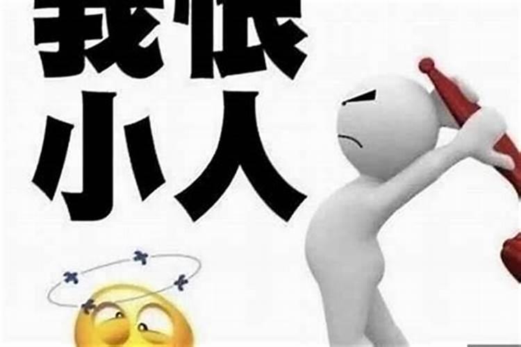 形容最近做什么都不顺,用什么句子来表达？