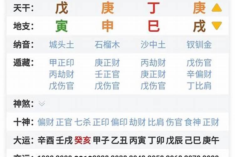 防小人最厉害的三样东西