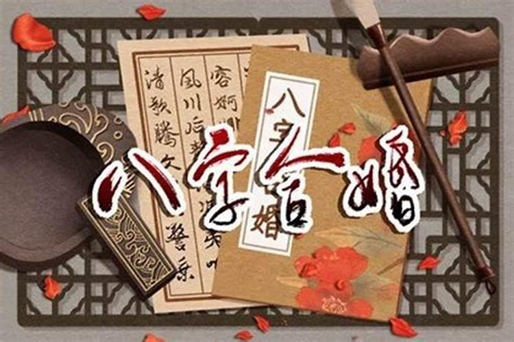 什么是童子命？童子命是怎样的呢？