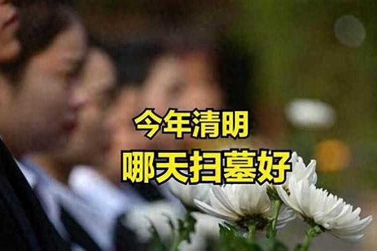 腊月二十几可以烧纸钱？