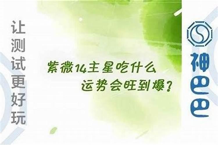 为什么事业运一直很差,帮忙算算我的事业运怎么这么差