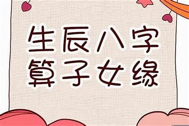 属龙男和属蛇女能过一辈子吗 属蛇女几月出生旺夫
