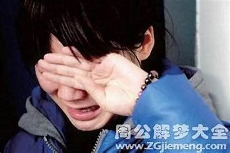 梦见自己妹妹死了的预兆