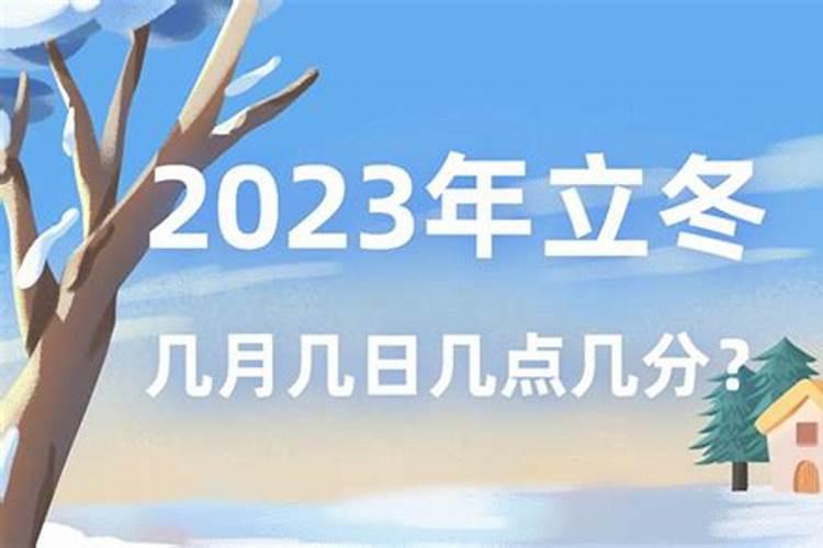 农历十一月十二出生的人命运如何