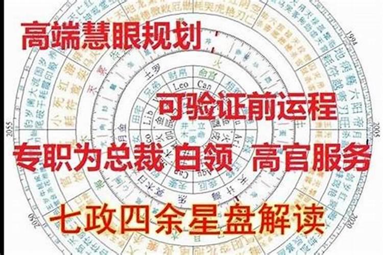 生辰八字合不合怎么算男女八字合不合适？