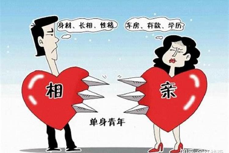相亲对象在魏宸大师那里算命说我俩八字不合要跟我分手,有道理吗...