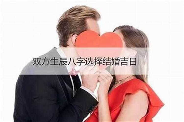 婚姻合不合看属相还是看八字 八字合婚的最佳方式？