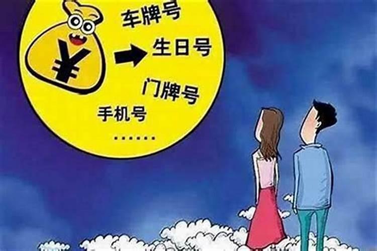 两个人八字不合结婚后会怎样