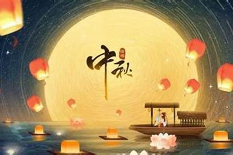 中秋节为什么有拜月的风俗 中秋节拜月有什么步骤