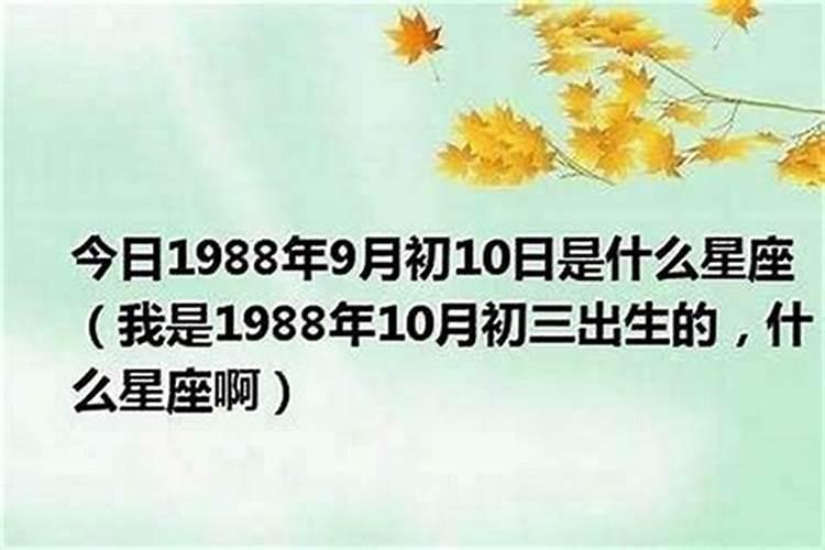 我是1980年农历九月初九生的,求大师给我一个婚姻、财运、事业等各种运...