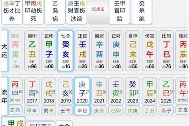 在线算命:十神中哪个命格蕞好