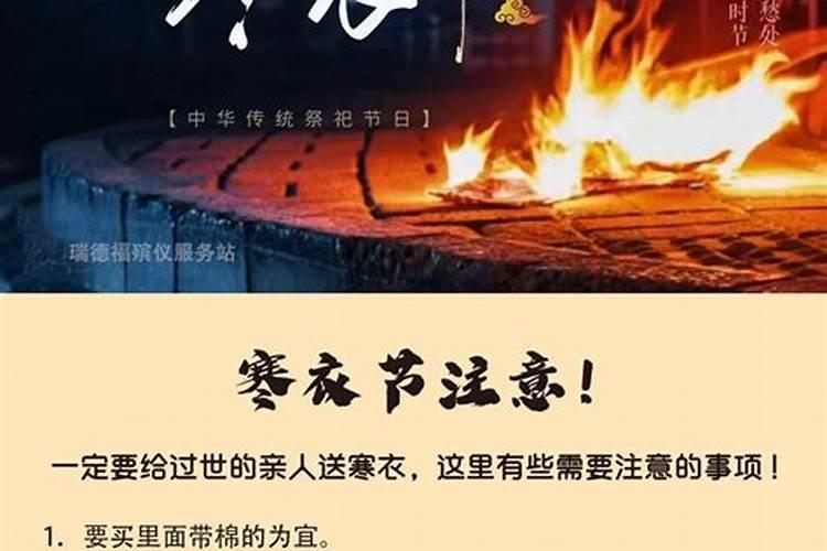中秋节过了以后是什么节日