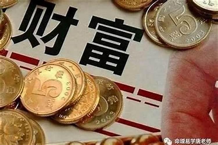 旺偏财运灵的方法