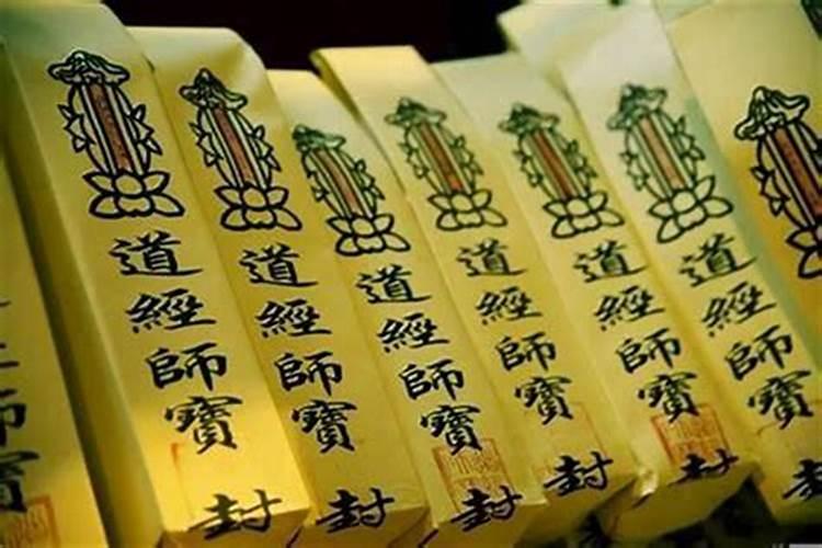 请问什么是受生钱？四万贯又是多少？怎么还受生钱？子丑时空亡又是什么意...