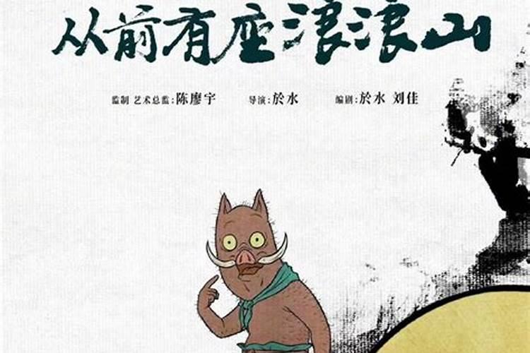 2025年24节气顺序时间表