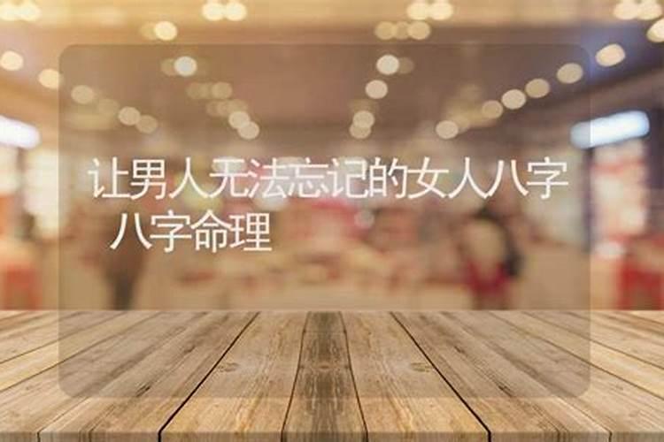 属相不合但八字特别合可以在一起吗 属相不合带来的影响？