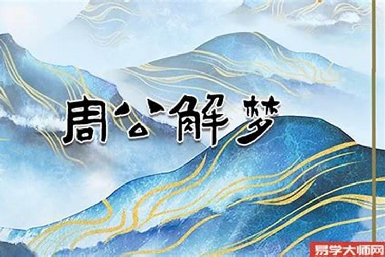 梦见亲人出车祸腿受伤的预兆